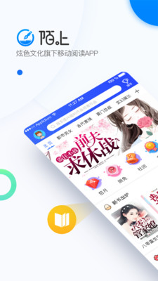 陌上原创通用版图4