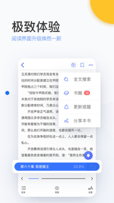 陌上原创通用版图2