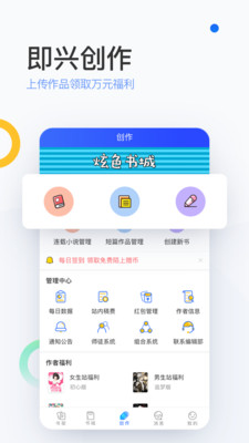 陌上原创通用版图1