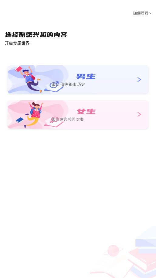 团子看书图4