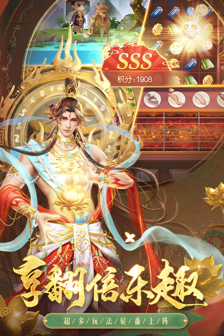 叫我万岁爷原版图3
