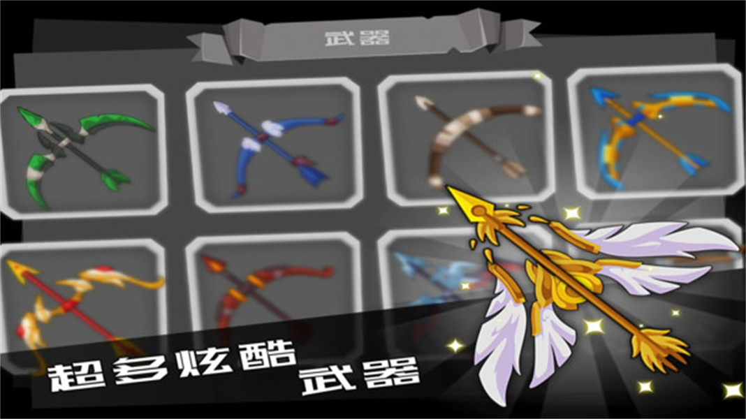 勇士冒险日记图1