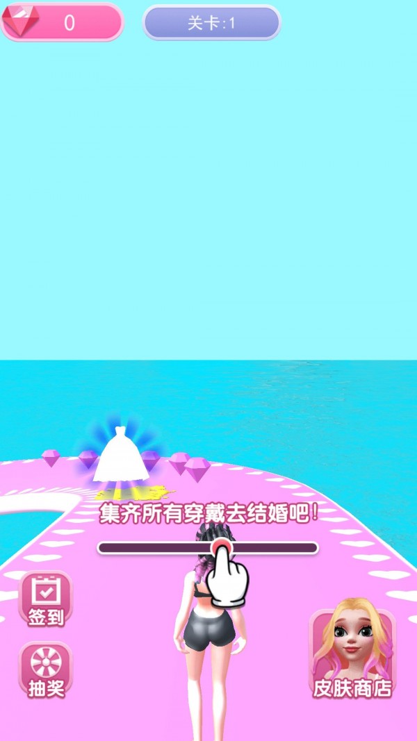 公主美妆日记图1