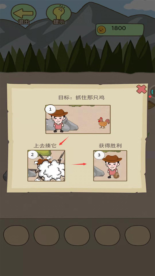 同学来找茬(1)