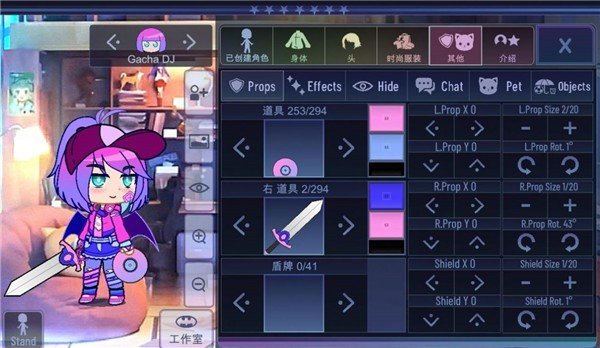 加查意愿免费版图3