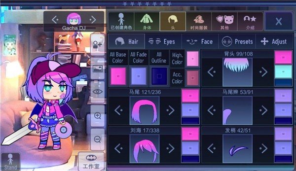 加查意愿免费版图4