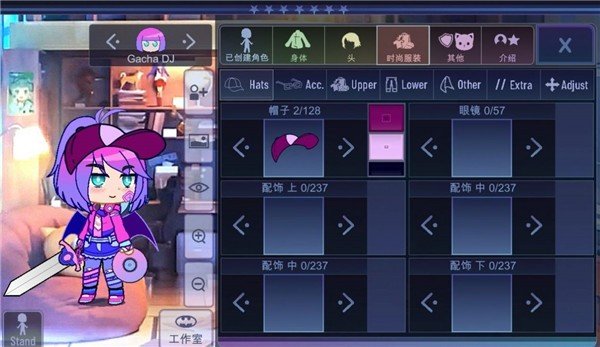 加查意愿免费版图1