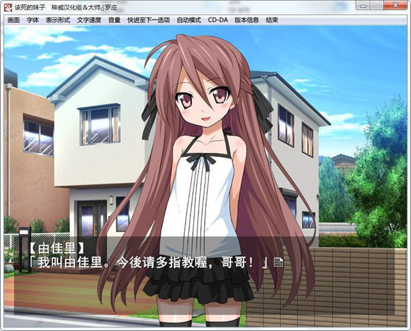 该死的妹子最新版图1