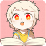 一耽漫画安卓直装版