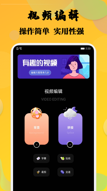 杨桃视频图3