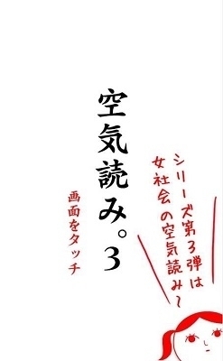 阅读空气图1