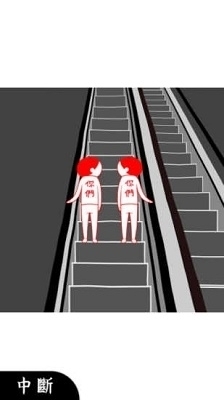 阅读空气图3