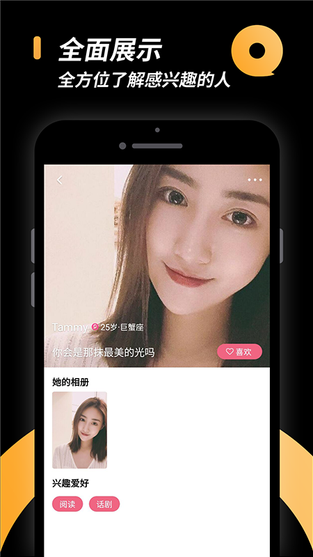 小圈文化社区图3