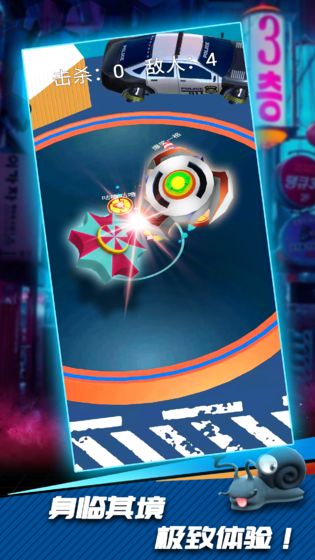 陀螺爆甲安卓版图1