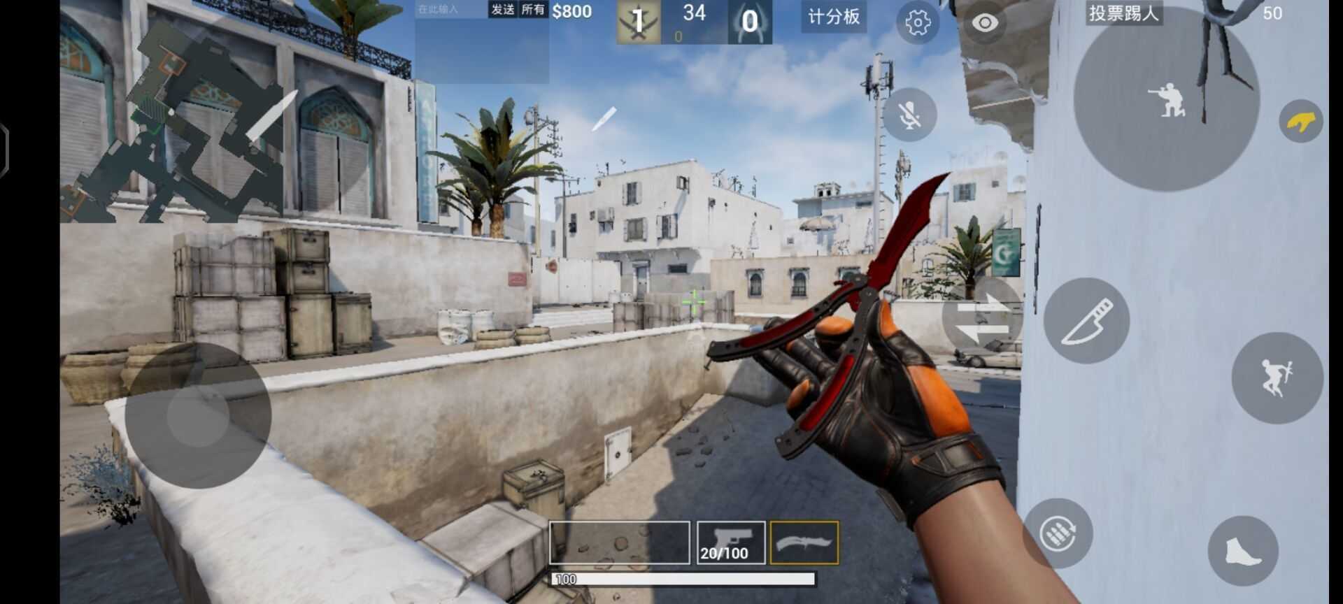 csgo修改器安卓免费版图1
