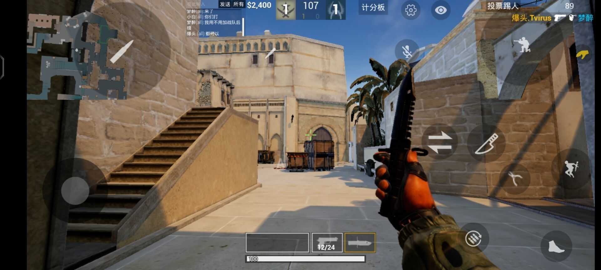 csgo修改器安卓免费版图2