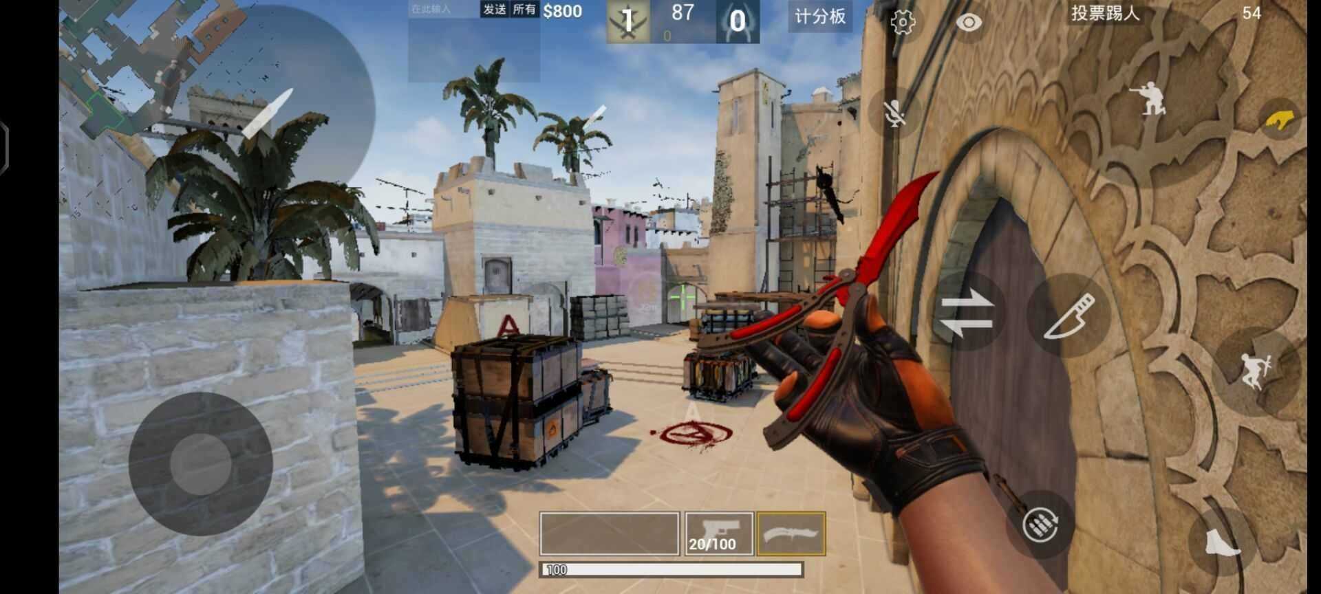 csgo修改器安卓免费版图3