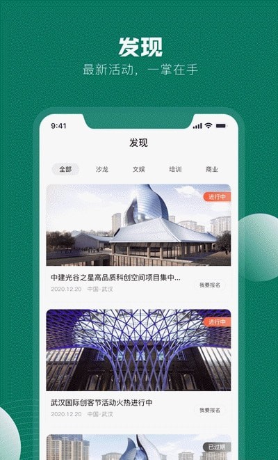中建星云图2