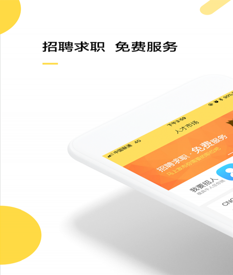 闲模官方最新版图2
