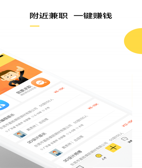 闲模官方最新版图3