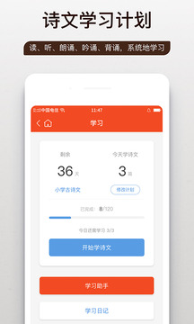 问道国学(5)