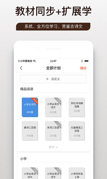 问道国学(4)