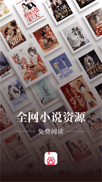 喵爪小说直装版(2)