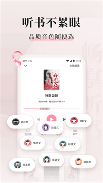 喵爪小说直装版(3)