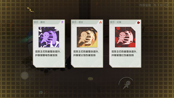 剑术冲刺中文版(1)