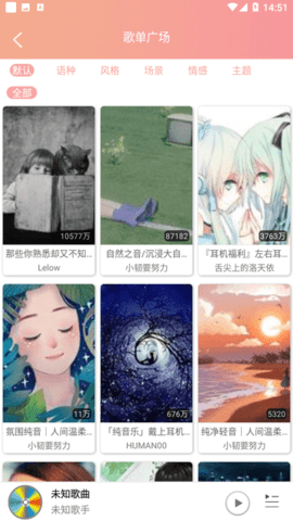 乐嗨免费版图3