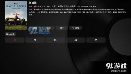 小苹果影视盒子安装