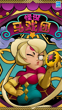 荒野乱斗腾讯版图2