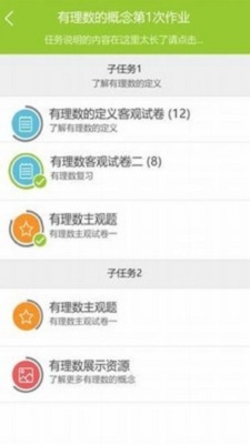 小锐作业图3