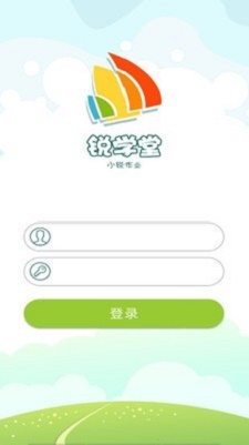 小锐作业图1