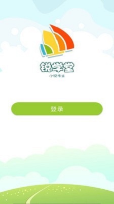 小锐作业图2