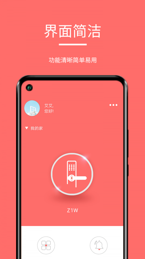 保仕盾智能图2