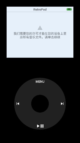 RetroPod图3