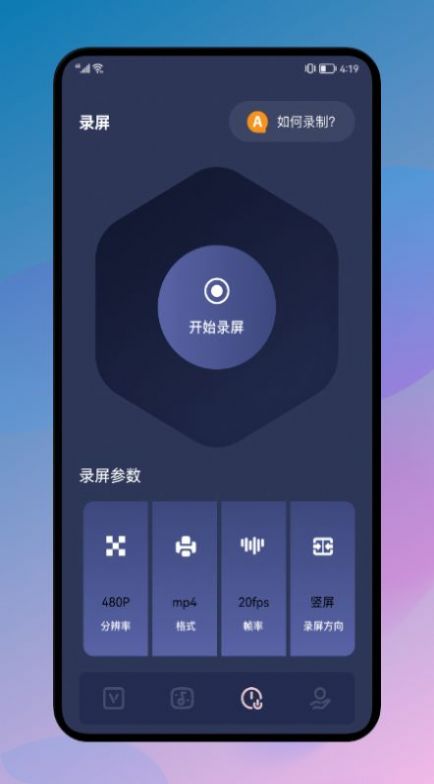 加菲猫视频编辑制作(2)