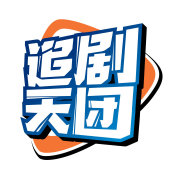 追剧天团 V1.46.02