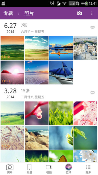 天天相册安卓官方版图3