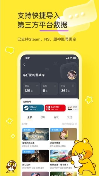 好说(2)
