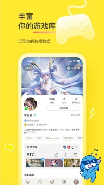好说(1)