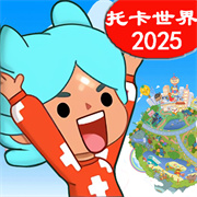 托卡梦幻小镇 V20250404