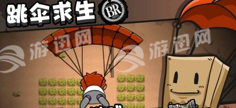 全民大逃杀游戏图2