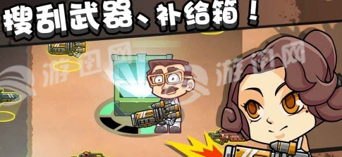 全民大逃杀游戏图1