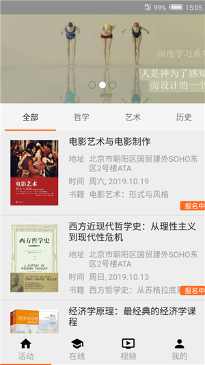 小圆桌安卓免费版图2