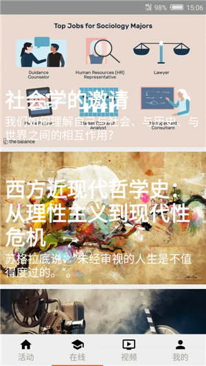 小圆桌安卓免费版图1