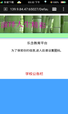 乐念阅卷最新免费版图1