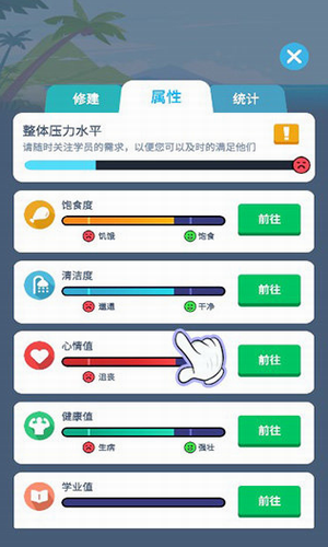 我要去当兵图2