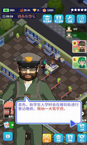 我要去当兵图1